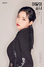 Teaser #17 Olivia Hye