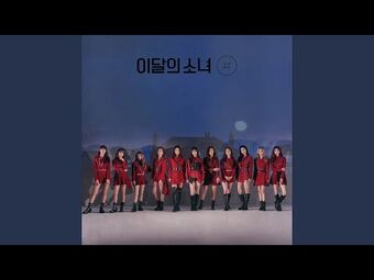 이달의소녀 LOONA セット hash sowhat 通常 限定盤 『#』 s-l1200.jpg