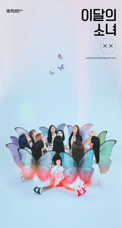 LOONA xx butterfly 限定盤 アルバム トレカ付き