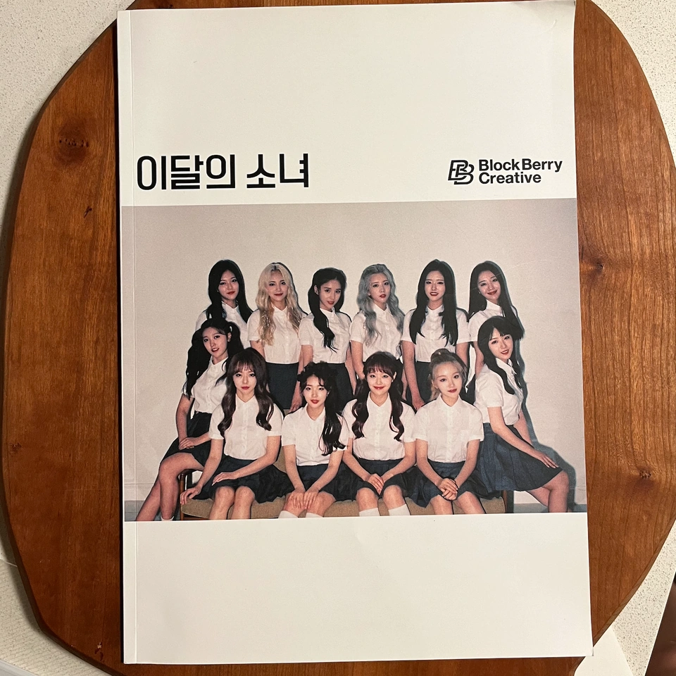 LOONA Debut Showcase | LOOΠΔ Wiki | Fandom