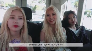 이달의소녀탐구 186 (LOONA TV 186)