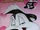 Pepe le Pew: Skunk Love