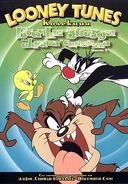 Allstarstwogoldendvdbulgariaianisanidiot.jpg (97 KB) Bulgaria