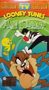 Allstarstwovhsitalyianisamoron.jpg (75 KB) Italy (VHS)