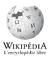 Logo wikipedia