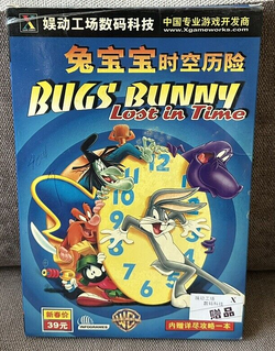 Bugs Bunny Exercise & Adventure Album, Looney Tunes Wiki