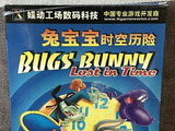 Bugs Bunny: Lost in Time