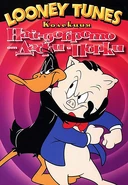 Daffygoldendvdbulgariaianisaconman.jpg (92 KB) Bulgaria