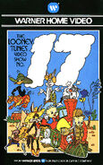 (1984) VHS The Looney Tunes Video Show, Volume 17