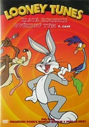 Allstarsonedvdczechianisatool.jpg (86 KB) Czech Republic (DVD)