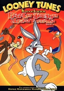 Allstarsonegoldendvdbulgariaianisacheater.jpg (109 KB) Bulgaria