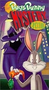 (1993) VHS