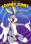 Bugsgoldendvdbrazilianisathief.jpg (80 KB) Brazil