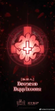 秘祈人途径标识