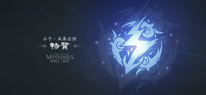 水手途径同人标识