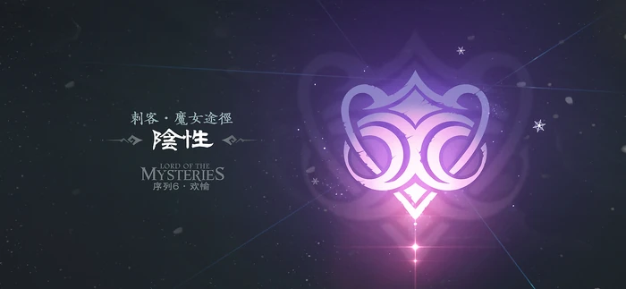刺客途径同人标识