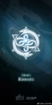怪物途径标识
