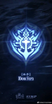 水手途径标识