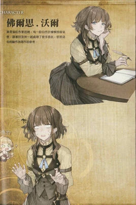 台设