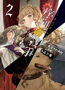 (02) 占卜家