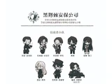 黑荆棘安保公司