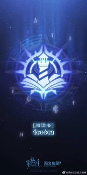 阅读者途径标识