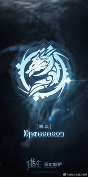 观众途径标识