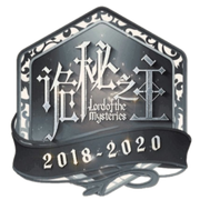 Commemorative Badge-2018-2020
