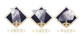 (From left to right) Slumber Charm - Requiem Charm - Dream Charm