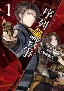 Taiwanese Edition