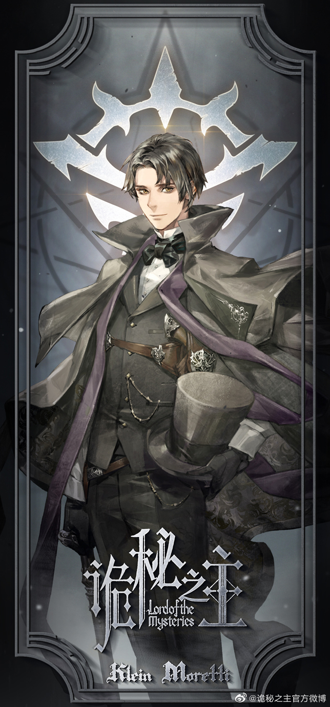 Lord Of The Mysteries Ch 1 Klein Moretti/Image Gallery | Lord of the Mysteries Wiki | Fandom