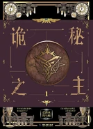 Chinese Edition