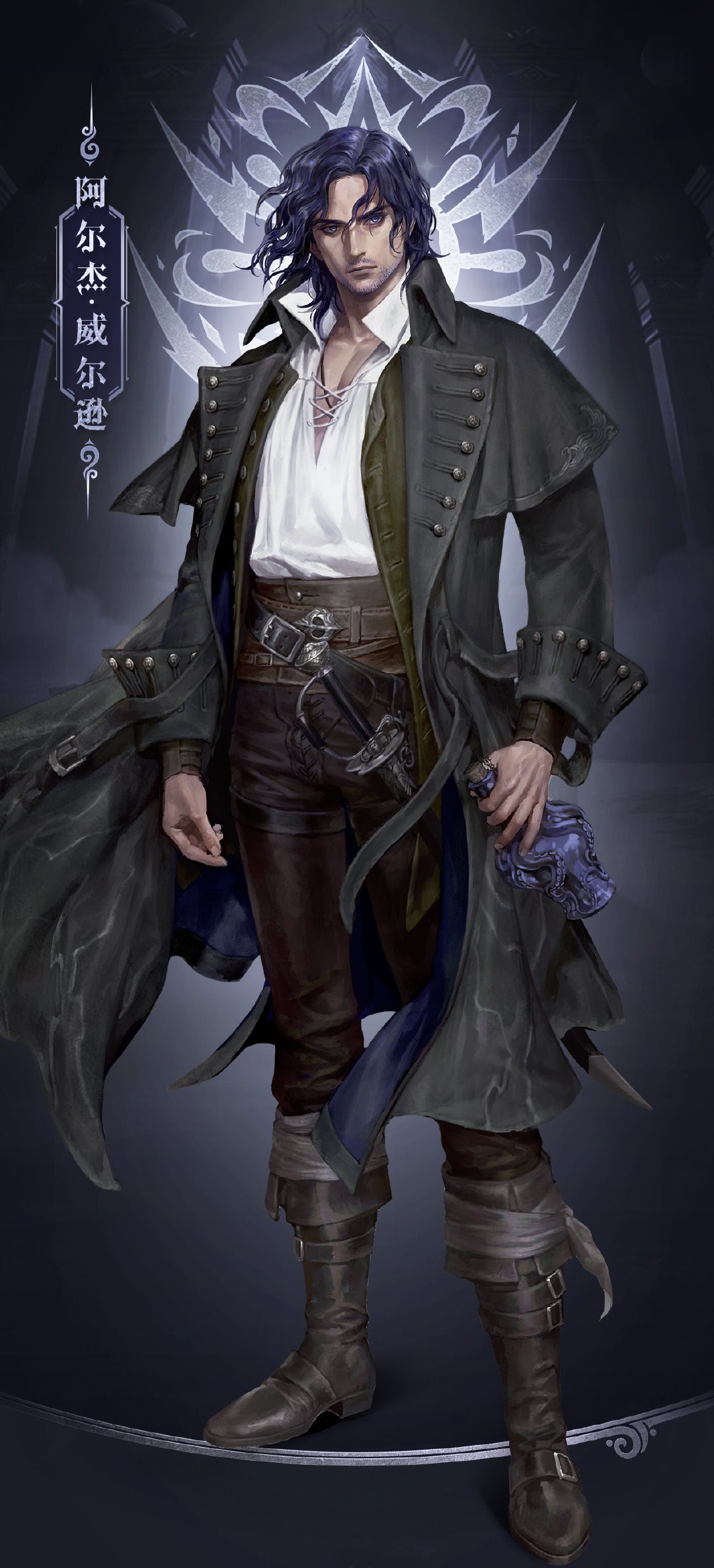 Lord Of The Mysteries Alger Wilson | Lord of the Mysteries Wiki | Fandom