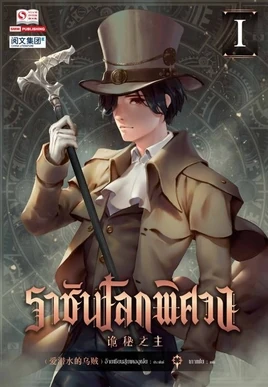 Thai