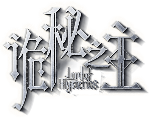 Lord of the Mysteries Wiki