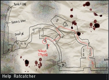 Нии агропром сталкер карта