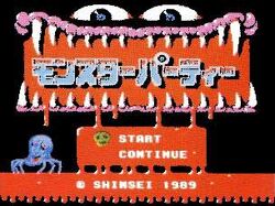 ☆送料無料☆北米版☆ ファミコン Monster Party モンスター