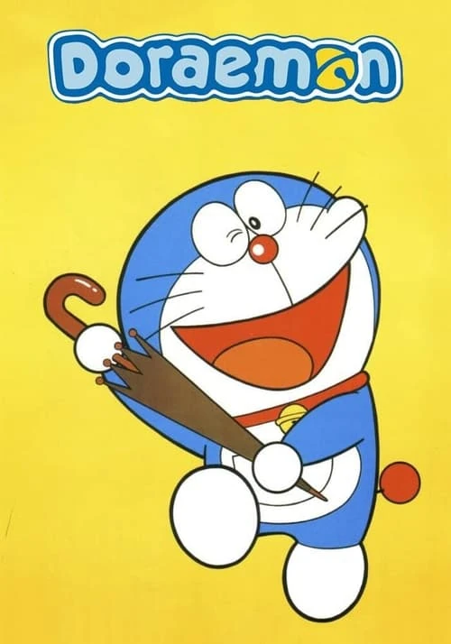 Doraemon (English, MultiFilm Inc.) Partially Found English