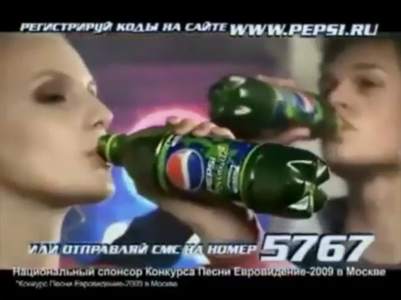 Pepsi Мохито - акция 