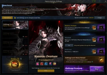 Express Mokoko Challenge 3 - Lost Ark Wiki