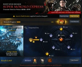 Super Mokoko Express 2 - Lost Ark Wiki