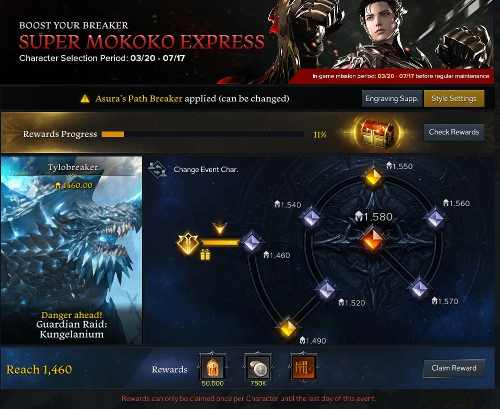 Super Mokoko Express 2 - Lost Ark Wiki