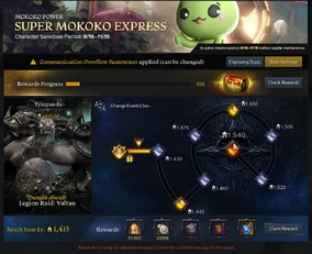 Super Mokoko Express - Lost Ark Wiki