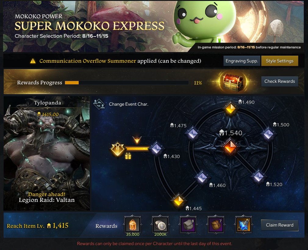 Super Mokoko Express - Lost Ark Wiki