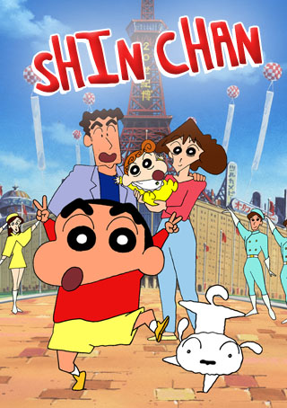 Who is Shinchan ? :- Information about Shinchan, by Mdnews