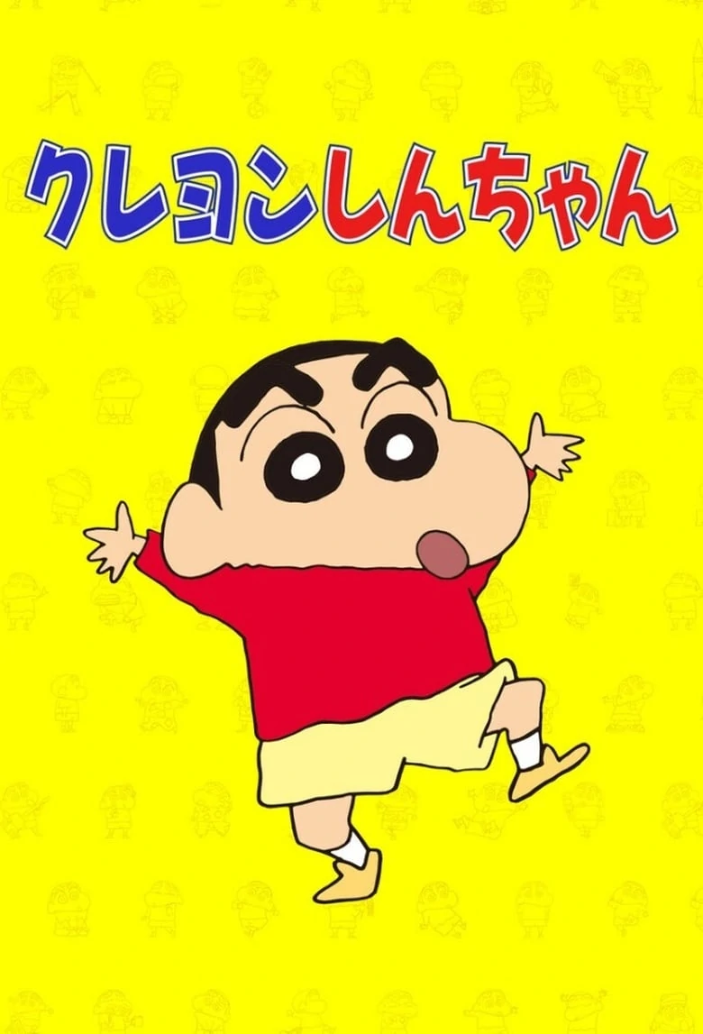 Crayon Shin-chan | Lost Dubbing Wiki | Fandom