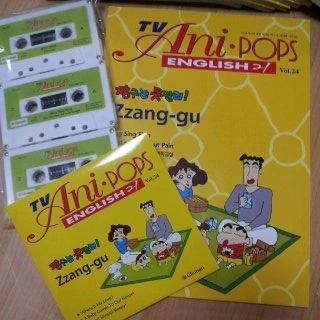 Crayon Shin Chan Lost Dubbing Wiki Fandom