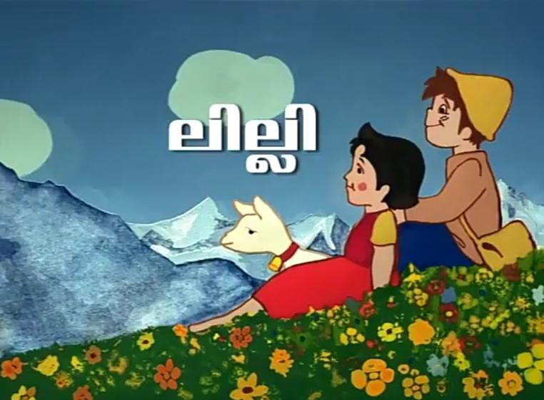 Heidi, Girl of the Alps (partially found Cartoon Network India