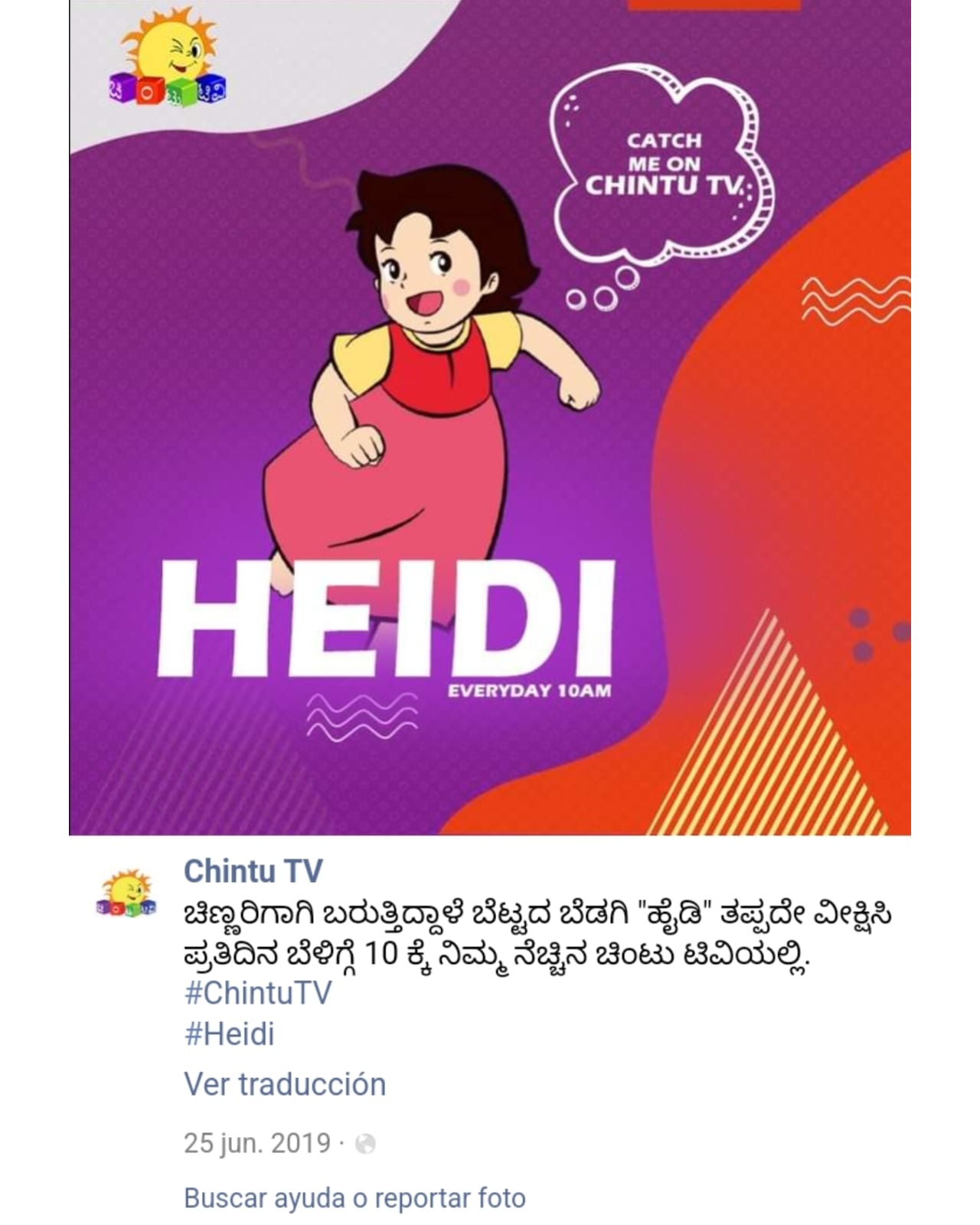 Heidi, Girl of the Alps (partially found Cartoon Network India