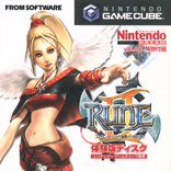 Cover art for the RUNE 2 demo disk, distributed by Nintendo DREAM.